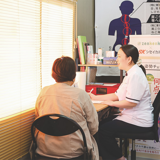 カウンセリングと姿勢診断で的確な施術を